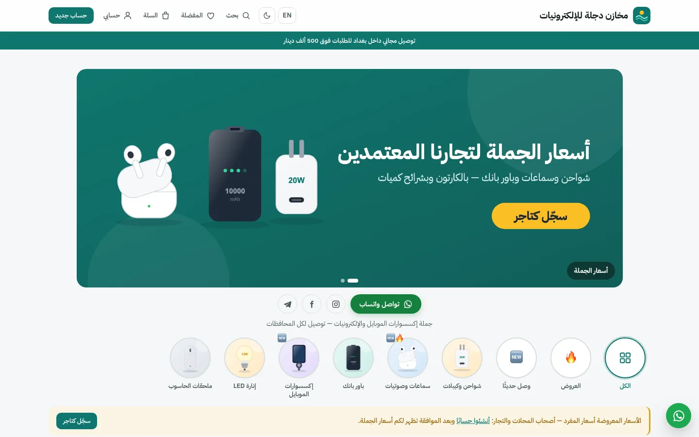 صور حقيقية من المنصة